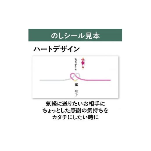 ふるさと納税 防災グッズ 高知県 高知市  ハート水引シール付 10年保証 備蓄用トイレットペーパー LogLog16個セット (4ロール×4) MST-204 防災 災害 長期保存…の画像