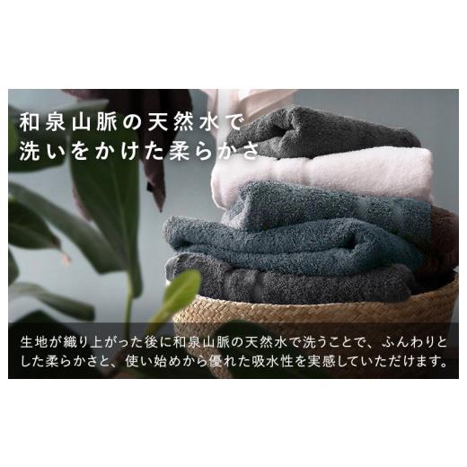 ふるさと納税 タオル・寝具 フェイスタオル 大阪府 泉佐野市  スピード発送 ヒオリエ sensui Ko 上質フェイスタオル 5枚（シャドウブルー） タオル 泉州タオル…の画像