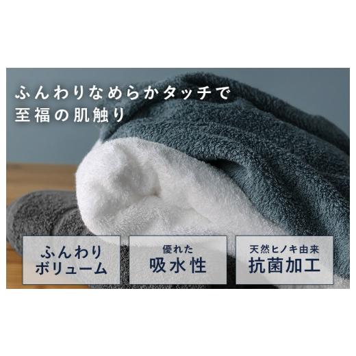 ふるさと納税 タオル・寝具 フェイスタオル 大阪府 泉佐野市  スピード発送 ヒオリエ sensui Ko 上質フェイスタオル 5枚（チャコール） タオル 泉州タオル 吸…の画像