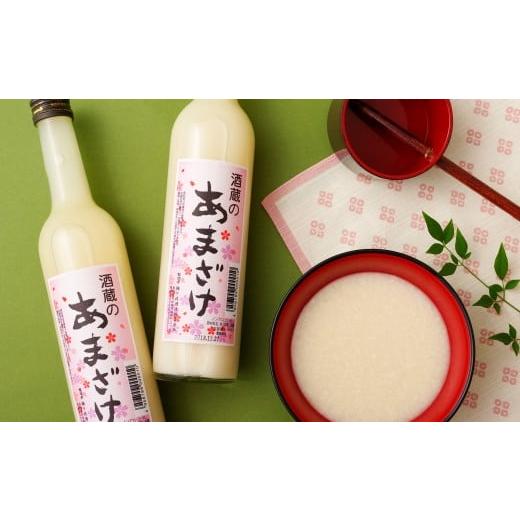 ふるさと納税 お酒 長崎県 佐世保市 C271a 子どもでも安心して飲める無添加米麹甘酒6本