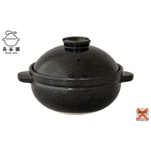 ふるさと納税 雑貨・日用品 三重県 伊賀市 墨:伊賀焼 炊飯 土鍋 かまどさんプレミアム 二合炊き 墨 グッドデザイン賞受賞「公式限定」 墨