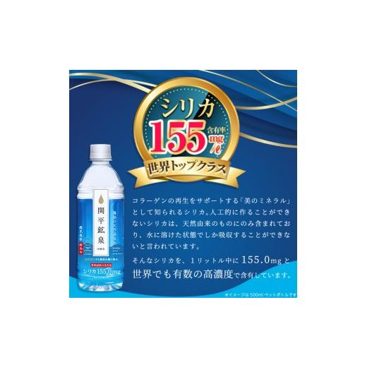 ふるさと納税 水・ミネラルウォーター 1L〜2L 鹿児島県 霧島市 K-187 定期便・全3回 関平鉱泉水2Lペットボトル×10本ずつお届け(計30本) 関平鉱泉所 霧島市 水…の画像