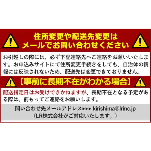 ふるさと納税 水・ミネラルウォーター 1L〜2L 鹿児島県 霧島市 K-187 定期便・全3回 関平鉱泉水2Lペットボトル×10本ずつお届け(計30本) 関平鉱泉所 霧島市 水…の画像