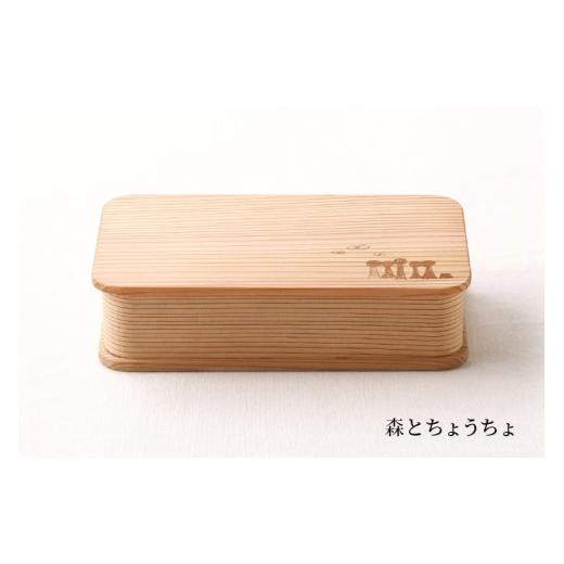 ふるさと納税 食器・グラス 弁当箱 和歌山県 すさみ町 KIDS 弁当箱 「森とちょうちょ」 hak105A KIDS 弁当箱 「森とちょうちょ」_1
