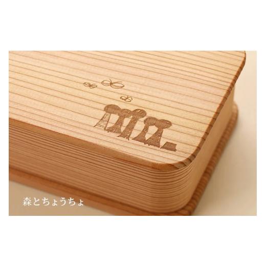 ふるさと納税 食器・グラス 弁当箱 和歌山県 すさみ町 KIDS 弁当箱 「森とちょうちょ」 hak105A KIDS 弁当箱 「森とちょうちょ」_2