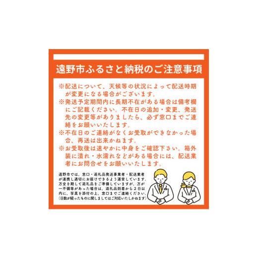 ふるさと納税 郷土鍋 岩手県 遠野市 郷土愛感じる 氷結 小分け 手作り ひっつみ 鍋 6個仕かける ／ 陰電子範囲 温めるだけ 飾り気の無い膳だて 惣菜 郷土一皿分の料理 お食事処銀…