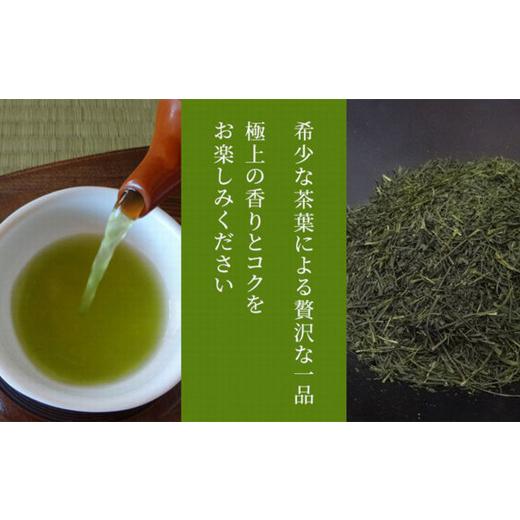 ふるさと納税 お茶類 緑茶（飲料） 静岡県 菊川市  綾菱缶 学生さん達と考えた 深蒸し茶 ギフトセット 絵柄が選べる200g缶 （200g×2缶 計400g） センスが光る…の画像