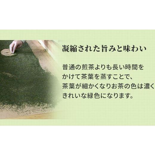 ふるさと納税 お茶類 緑茶（飲料） 静岡県 菊川市  綾菱缶 学生さん達と考えた 深蒸し茶 ギフトセット 絵柄が選べる200g缶 （200g×2缶 計400g） センスが光る…の画像