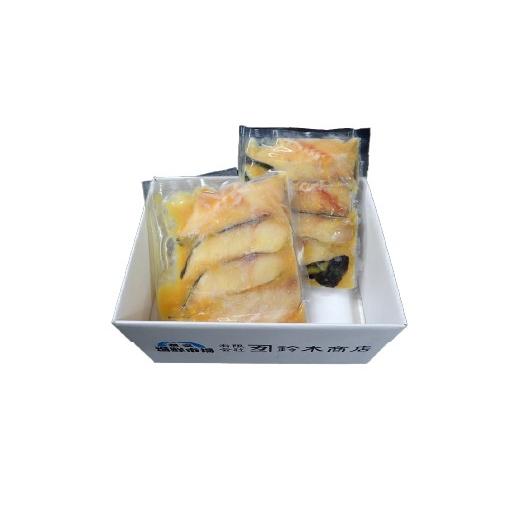 ふるさと納税 漬魚（味噌・粕等） 味噌漬け 北海道 根室市 G-14004 銀だら西京漬け4切×2P_7