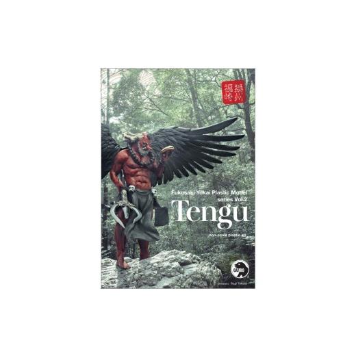 ふるさと納税 雑貨・日用品 玩具 兵庫県 福崎町 妖怪プラモデル『天狗』 兵庫県 福崎町