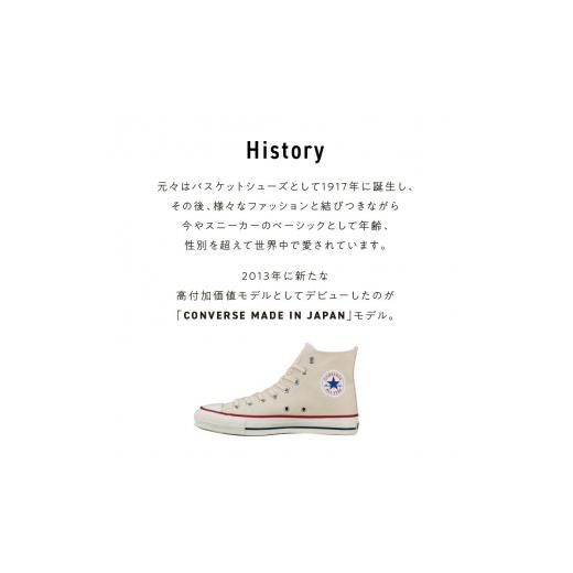 ふるさと納税 ファッション 靴 福岡県 久留米市 CANVAS ALL STAR J HI NATURALWHITE(25.5cm)_Ls023-7 25.5cm_3