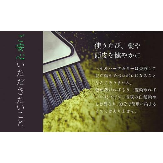 ふるさと納税 美容 沖縄県 うるま市 沖縄産ヘナ「うるまヘナ」1袋（500g）の画像