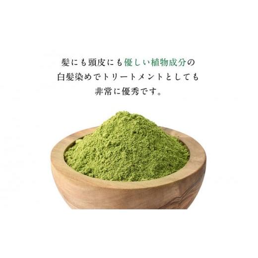 ふるさと納税 美容 沖縄県 うるま市 沖縄産ヘナ「うるまヘナ」1袋（500g）の画像