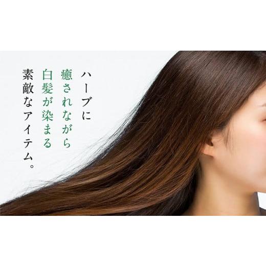 ふるさと納税 美容 沖縄県 うるま市 沖縄産ヘナ「うるまヘナ」1袋（500g）の画像