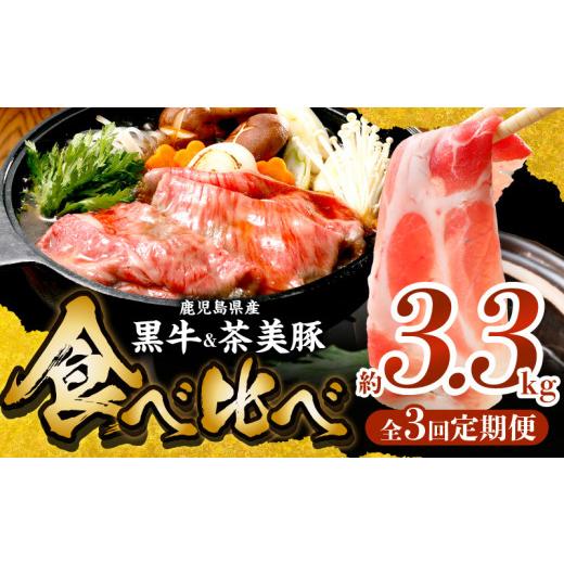 返礼品をさがす | 鹿児島ユナイテッドＦＣ×ふるさと納税