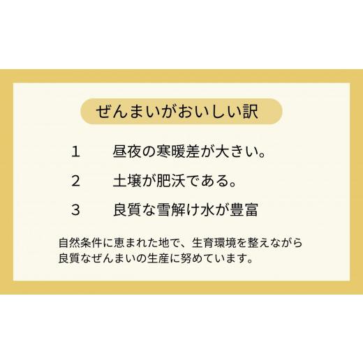 ふるさと納税 野菜類 山菜 新潟県 糸魚川市 ぜんまい 小300g 乾燥ぜんまい 干しぜんまい 天日干し 手もみ 乾物 新潟県 糸魚川市 山菜 ゼンマイ 能生谷 おおか…の画像