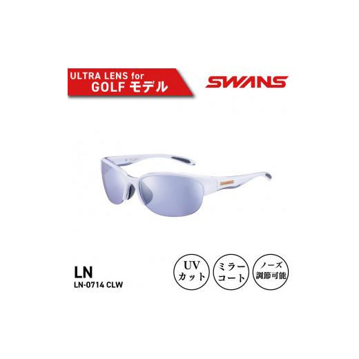 ふるさと納税 スポーツ・アウトドア 徳島県 阿波市 SWANS サングラス ゴルフ アウトドア UVカット 99.9%以上 ユニセックス メンズ レディース 日焼け 紫外線 …_1
