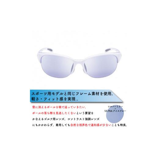 ふるさと納税 スポーツ・アウトドア 徳島県 阿波市 SWANS サングラス ゴルフ アウトドア UVカット 99.9%以上 ユニセックス メンズ レディース 日焼け 紫外線 …_2