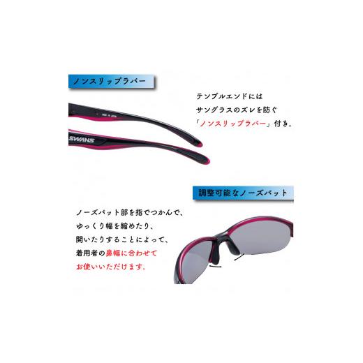 ふるさと納税 スポーツ・アウトドア 徳島県 阿波市 SWANS サングラス ゴルフ アウトドア UVカット 99.9%以上 ユニセックス メンズ レディース 日焼け 紫外線 …_3