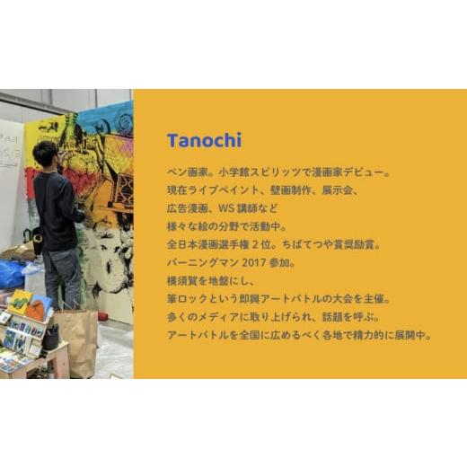 雑貨・日用品 絵画 神奈川県 横須賀市 動物画（レッサーパンダ）プレート F０サイズ プレゼント Tanochi アート インテリア プレート 【大山功】 新築祝い …