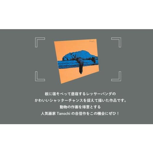 雑貨・日用品 絵画 神奈川県 横須賀市 動物画（レッサーパンダ）プレート F０サイズ プレゼント Tanochi アート インテリア プレート 【大山功】 新築祝い …