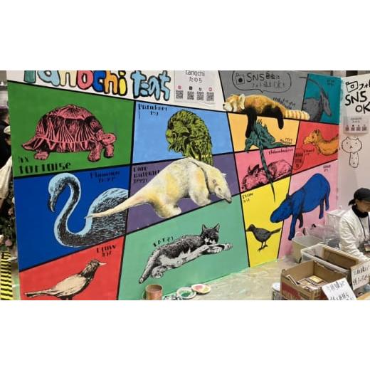 雑貨・日用品 絵画 神奈川県 横須賀市 動物画（レッサーパンダ）プレート F０サイズ プレゼント Tanochi アート インテリア プレート 【大山功】 新築祝い …