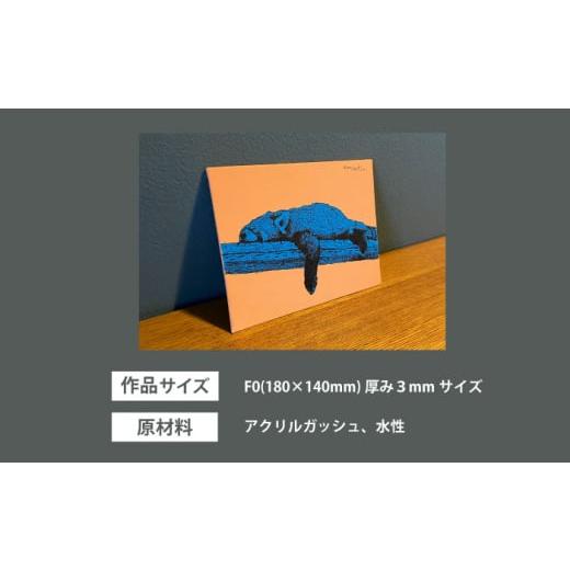 雑貨・日用品 絵画 神奈川県 横須賀市 動物画（レッサーパンダ）プレート F０サイズ プレゼント Tanochi アート インテリア プレート 【大山功】 新築祝い …
