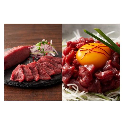 ふるさと納税 馬肉 熊本県 宇城市 フジチク国産馬刺しとユッケのセット 計約2170g 馬刺し ユッケ 赤身 馬肉 お肉