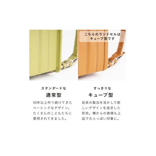 ふるさと納税 カバン 奈良県 橿原市 スモーキーラベンダー 2027年ご