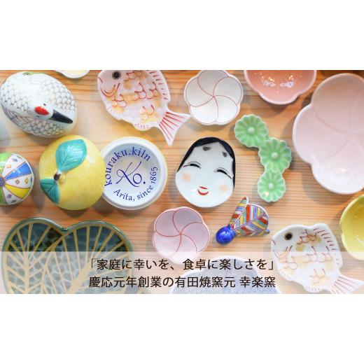 ふるさと納税 食器・グラス 皿 佐賀県 有田町 盛り映えする器シリーズ ふんわりプレート皿（ブラウン）有田焼 幸楽窯 器 食器 茶色 和食 洋食 A22-24の画像