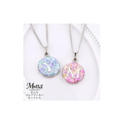 ふるさと納税 ゴルフグッズ 大阪府 寝屋川市 名入れ ゴルフマーカー-05 ネックレス ピンク系 お好きなイニシャルを記載ください |手作り かわいい ギフト プ…
