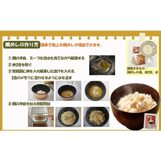 ふるさと納税 魚貝類 鯛 福岡県 福津市 めで鯛 『鯛しゃぶ3人前』と『鯛めし3人前』セット　鯛しゃぶ用天然鯛だしパック付き H0110_5