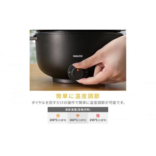 ふるさと納税 キッチン家電 岐阜県 中津川市 卓上電気小鍋 デキタテポット R7J71 YMCP-S650(B) F4N-2539