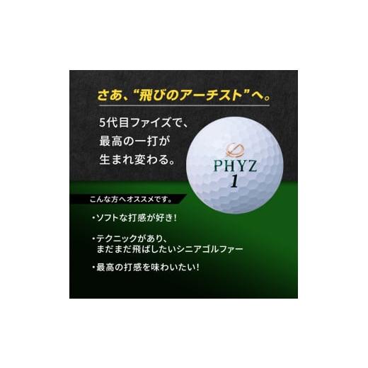 ブリジストン ゴルフボール ２ダース BRIDGESTONE GOLF ブリヂストンゴルフ エクストラソフト ボール 2