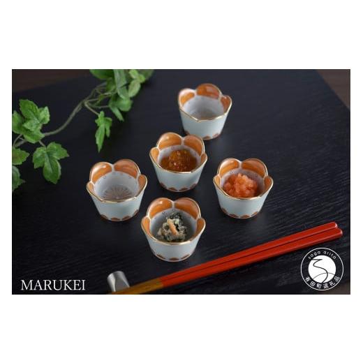 ふるさと納税 食器・グラス 小皿 佐賀県 有田町 有田焼 錦梅型小付 5個セット 丸兄商社 食器 器 うつわ 小付 小鉢 薬味入 珍味入 5個 セット 梅 うめ お祝い …