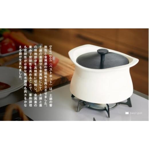 ふるさと納税 雑貨・日用品 三重県 四日市市 best pot（ベストポット）20cm アッシュグレー アッシュグレーの画像