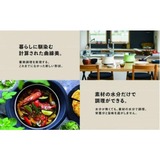 ふるさと納税 雑貨・日用品 三重県 四日市市 best pot（ベストポット）20cm マロンレッド マロンレッドの画像