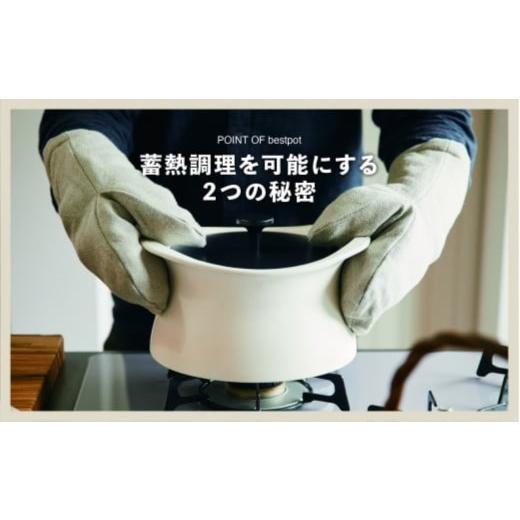 ふるさと納税 雑貨・日用品 三重県 四日市市 best pot（ベストポット）20cm インディゴブルー インディゴブルーの画像