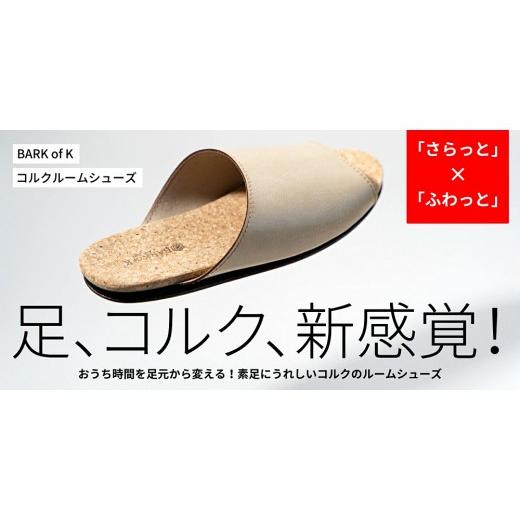 ふるさと納税 ファッション スリッパ 三重県 四日市市  4足セット ルームシューズ Mサイズ ブラウン Mサイズ ブラウンの画像