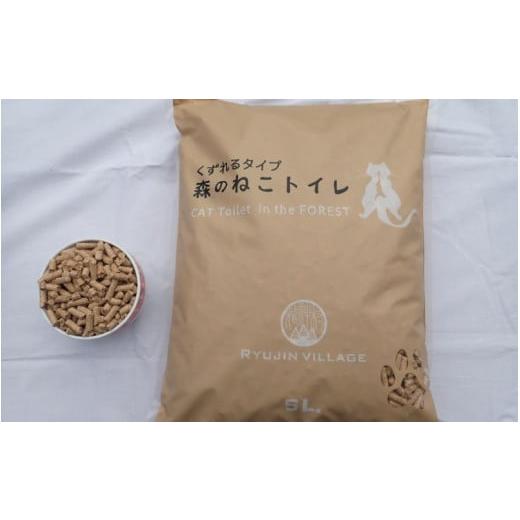ふるさと納税 雑貨・日用品 和歌山県 田辺市  3か月定期便 森のねこトイ レくずれるタイプ（5L×4袋入り） ／ ねこ トイレ ネコトイレ 猫 トイレ ペットトイレ…の画像