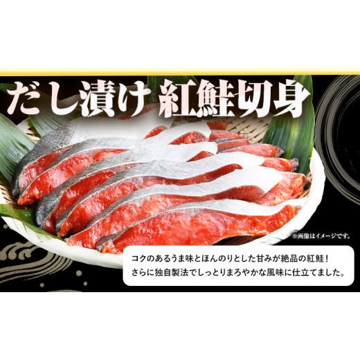 ふるさと納税 旬の鮮魚等 和歌山県 日高町  3ヶ月定期便 ご家庭用訳あり 人気の塩さばフィレ＆紅鮭切身セット 計2kg 株式会社魚鶴商店《お申込み翌月より発送…の画像