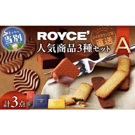 rovegod チョコレート型 3個セット 楽天市場】チョコ型 立体 どうぶつ 動物 プラスチック製 （ リトル
