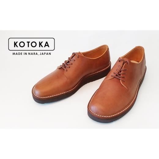 ふるさと納税 靴・スリッパ・下駄 奈良県 大和郡山市 KOTOKA ( コトカ ) 紳士靴 一枚革 ダービー KTO2006 26.5cm ( ライトブラウン ) ファッション 靴 シュー…