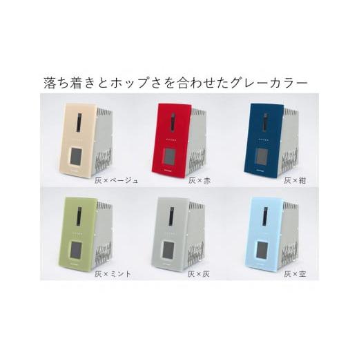 ふるさと納税 電化生産物 長野県 諏訪市  灰ペパーミント ZONER ZA-01 色合い オゾン湧きおこる器 全15色 ／ 約3~90畳まで タッチパネル式 タイマー役立つこと付 チャイルドロ…
