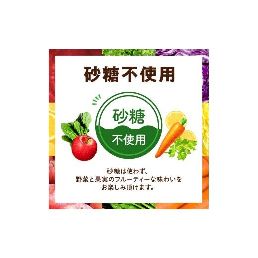 ふるさと納税 フルーツジュース飲み料 やさい 長野県 富士見町  定期便 2ヶ月 カゴメ 蔬菜生きて行く100 事あたらしい 200ml 72本×2回 蔬菜清涼飲料水 紙風呂敷き包み 定期便 1食分の蔬菜 砂…