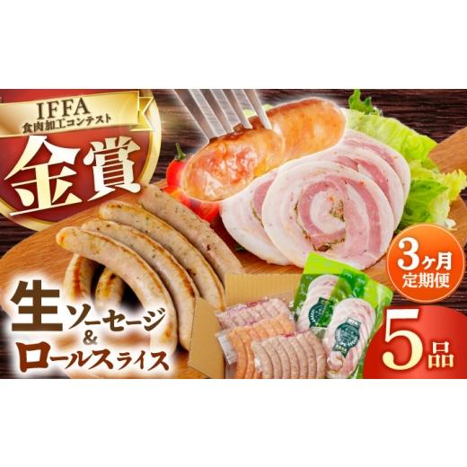 ふるさと納税 肉 ハム 長崎県 長与町 3回定期便 定番人気のハム詰め合わせ/雪の浦手造りハム EAM069 はむ 国産 ハムソーセージ 詰め合わせ 人気 定番 ハムソ…
