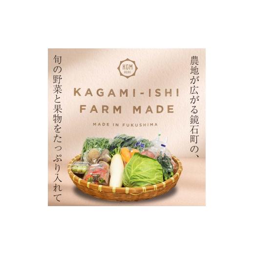 ふるさと納税 セット・詰合せ 福島県 鏡石町  先行予約 鏡石のうまいもの野菜の直送便（秋）野菜 果物 詰め合わせ つめ合わせ セット 福島県 鏡石町 F6Q-135の画像