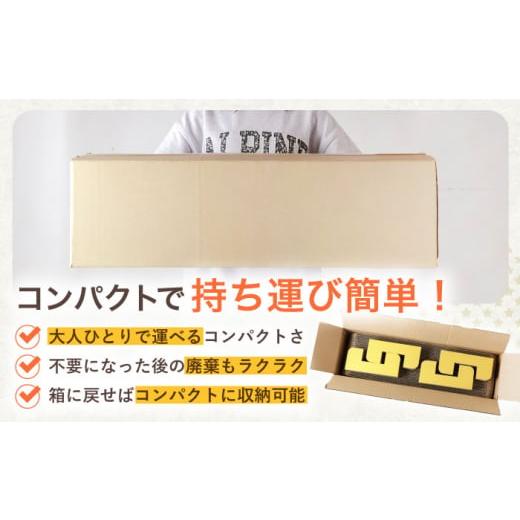 ふるさと納税 雑貨・日用品 玩具 長崎県 川棚町 組み立て最大5分 段ボール製おもちゃ 平均台 2組セット(茶) 松美段ボール OAN006 ／ おもちゃ 子ども用おもち…_4