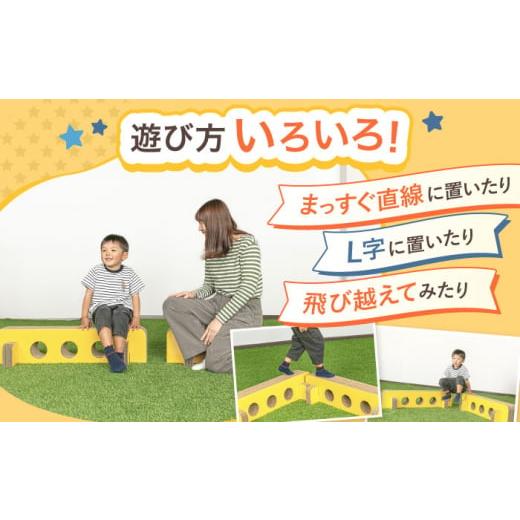 ふるさと納税 雑貨・日用品 玩具 長崎県 川棚町 組み立て最大5分 段ボール製おもちゃ 平均台 2組セット(茶) 松美段ボール OAN006 ／ おもちゃ 子ども用おもち…_5