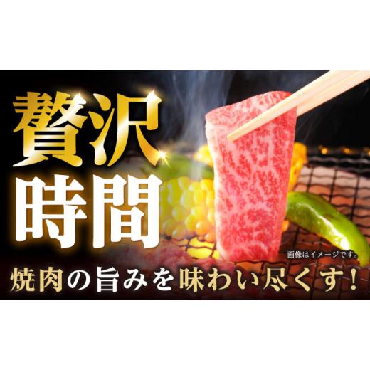 ふるさと納税 牛肉 バラ(カルビ) 長崎県 諫早市  12回定期便 焼き肉満喫セット モモ 上カルビ 総計900g ／ 焼肉 牛肉 長崎和牛 A5ランク ／ 諫早市 ／ 野中精…_4